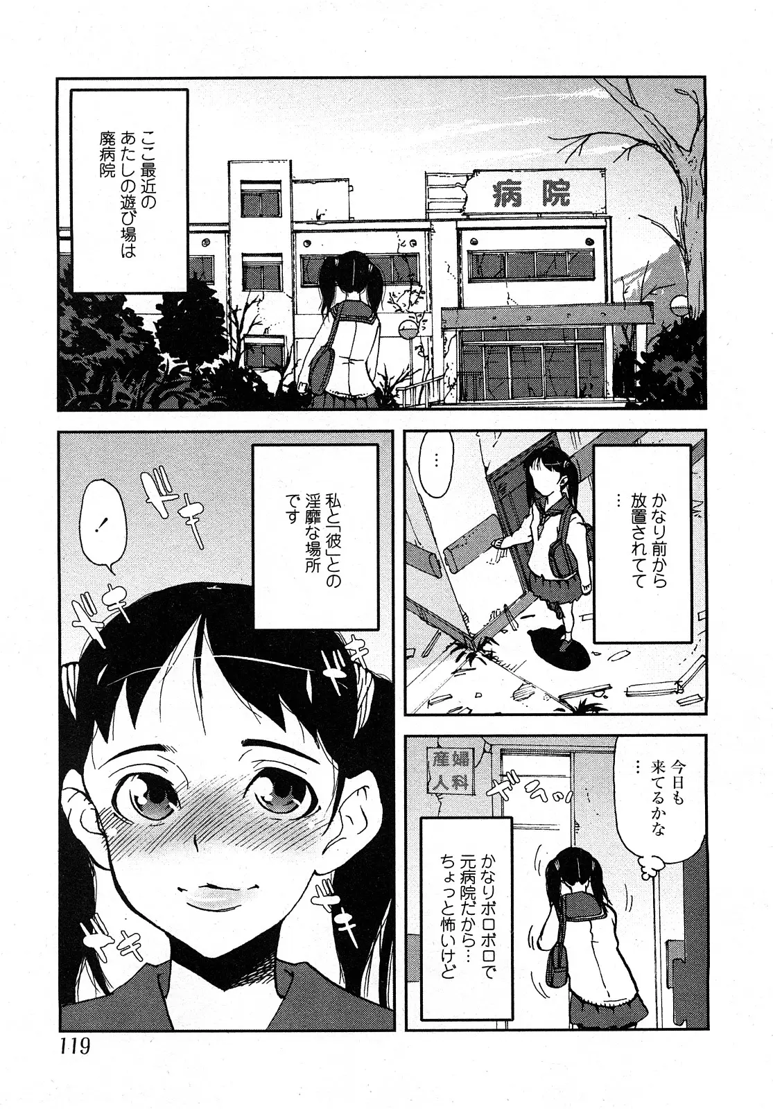 Page 116