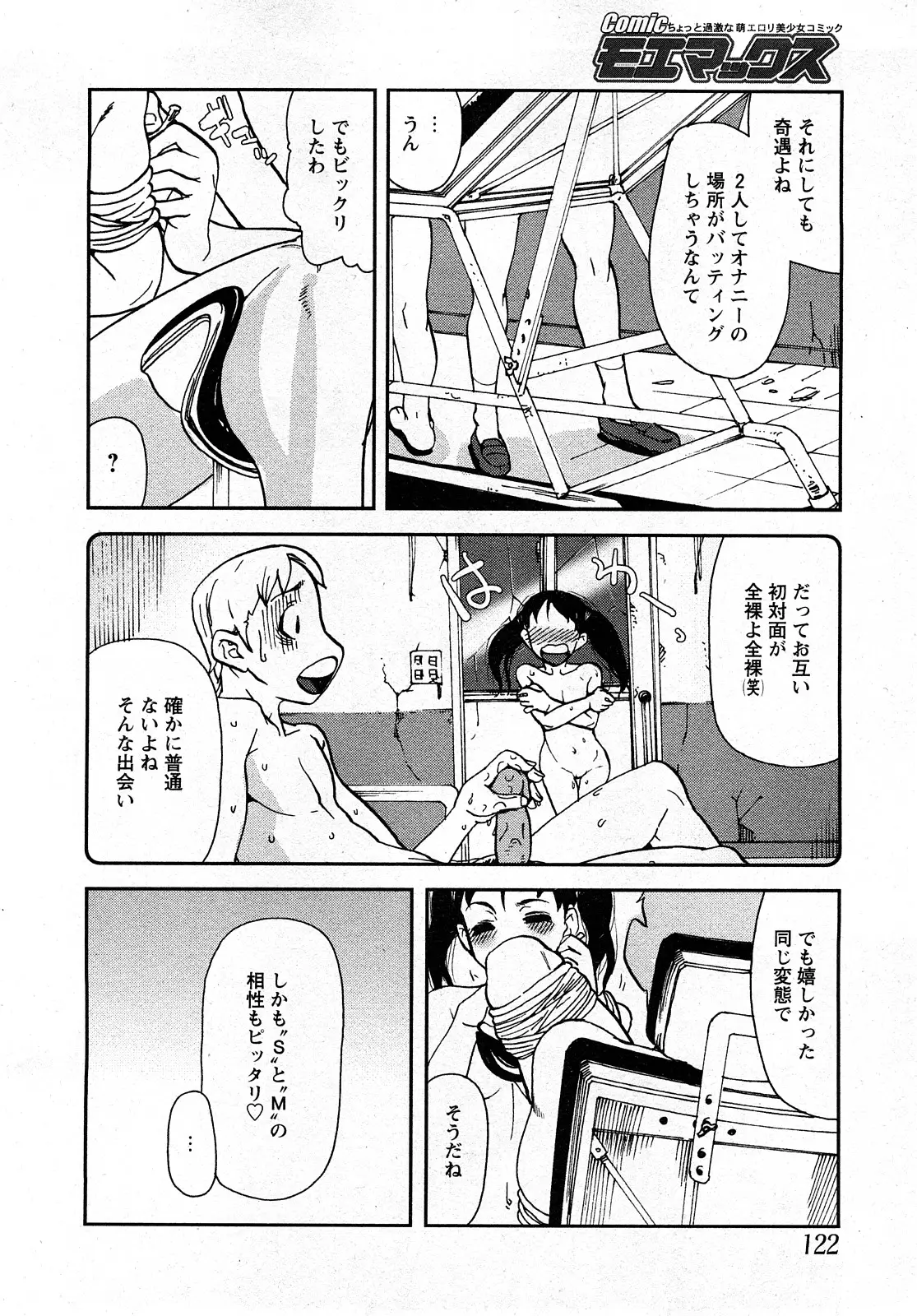 Page 119