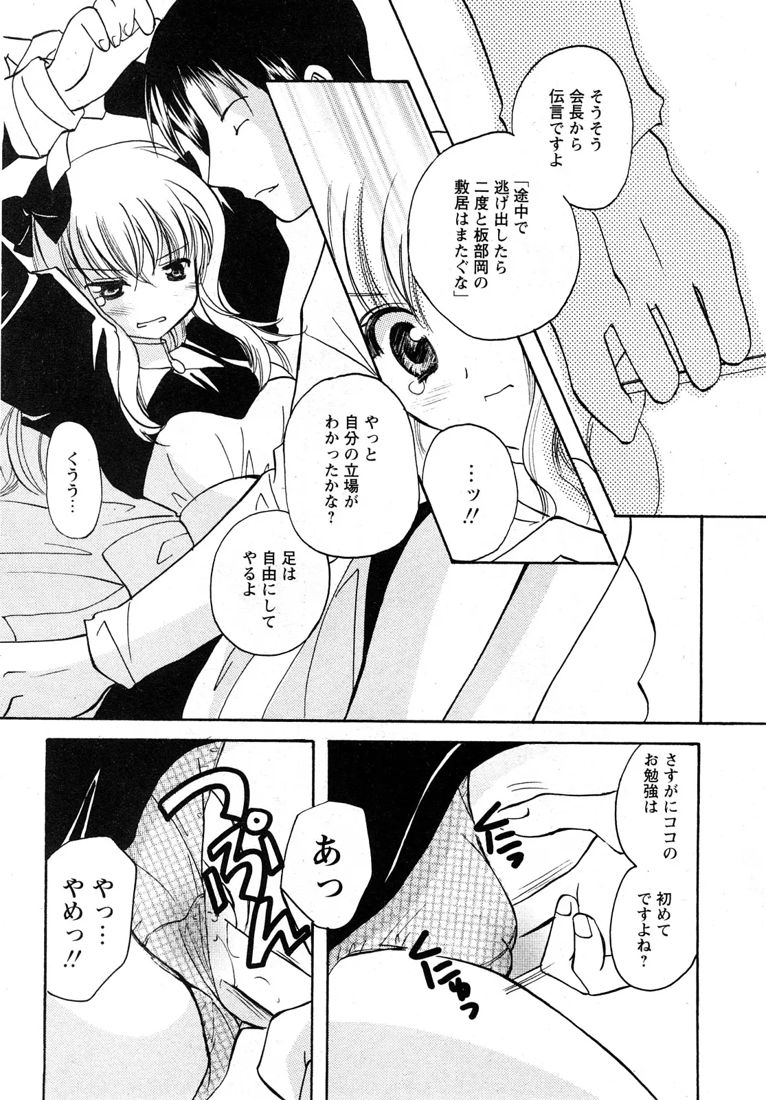 Page 157