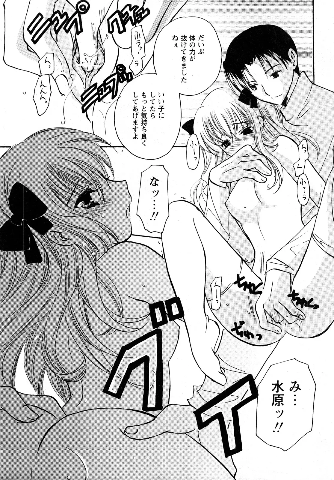 Page 162