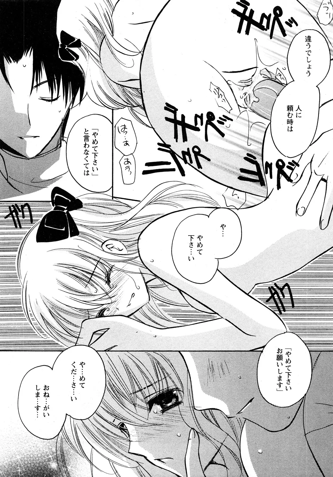 Page 164