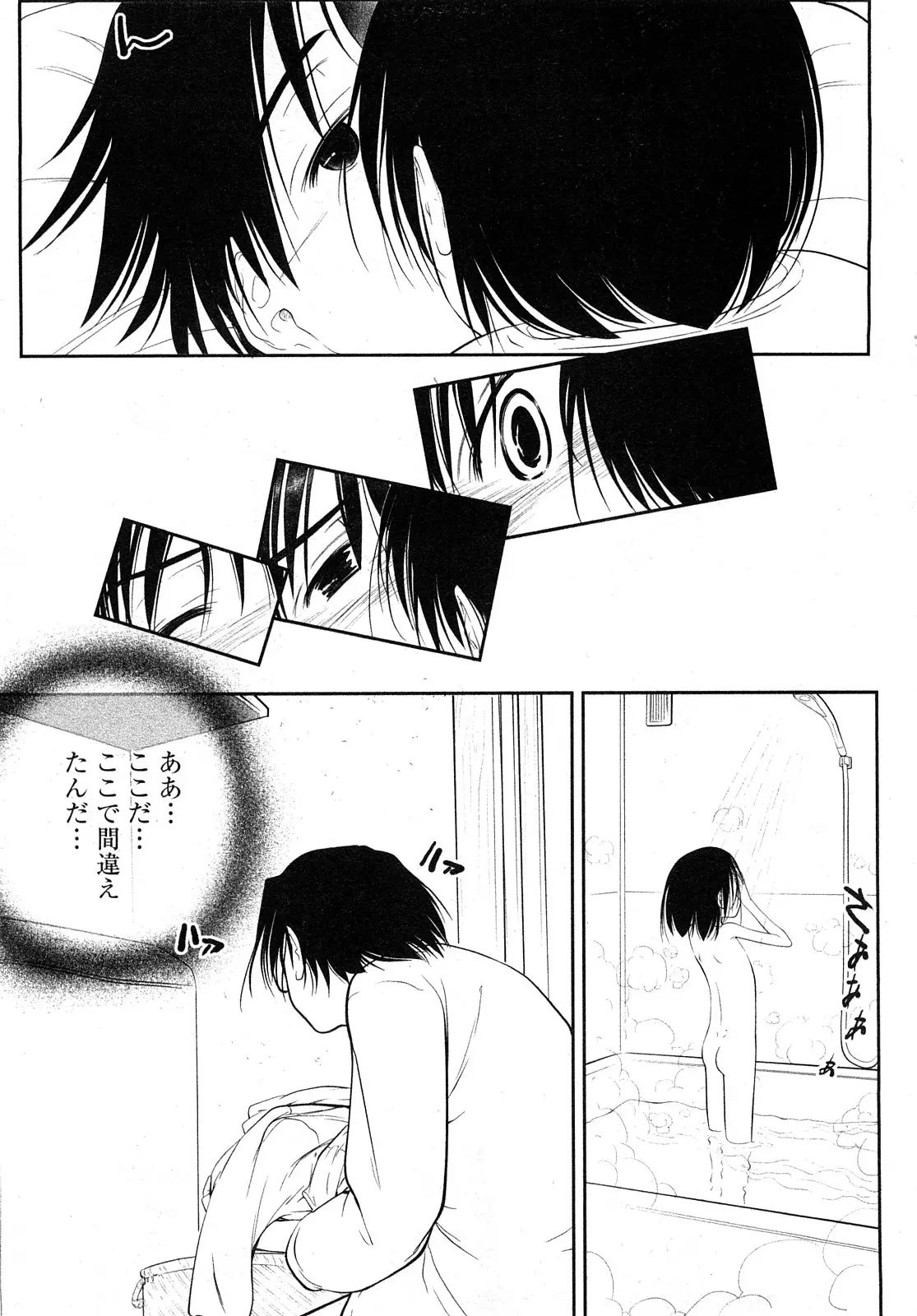Page 178