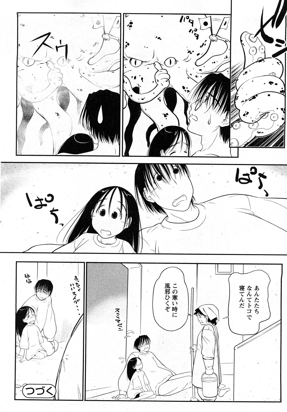Page 187