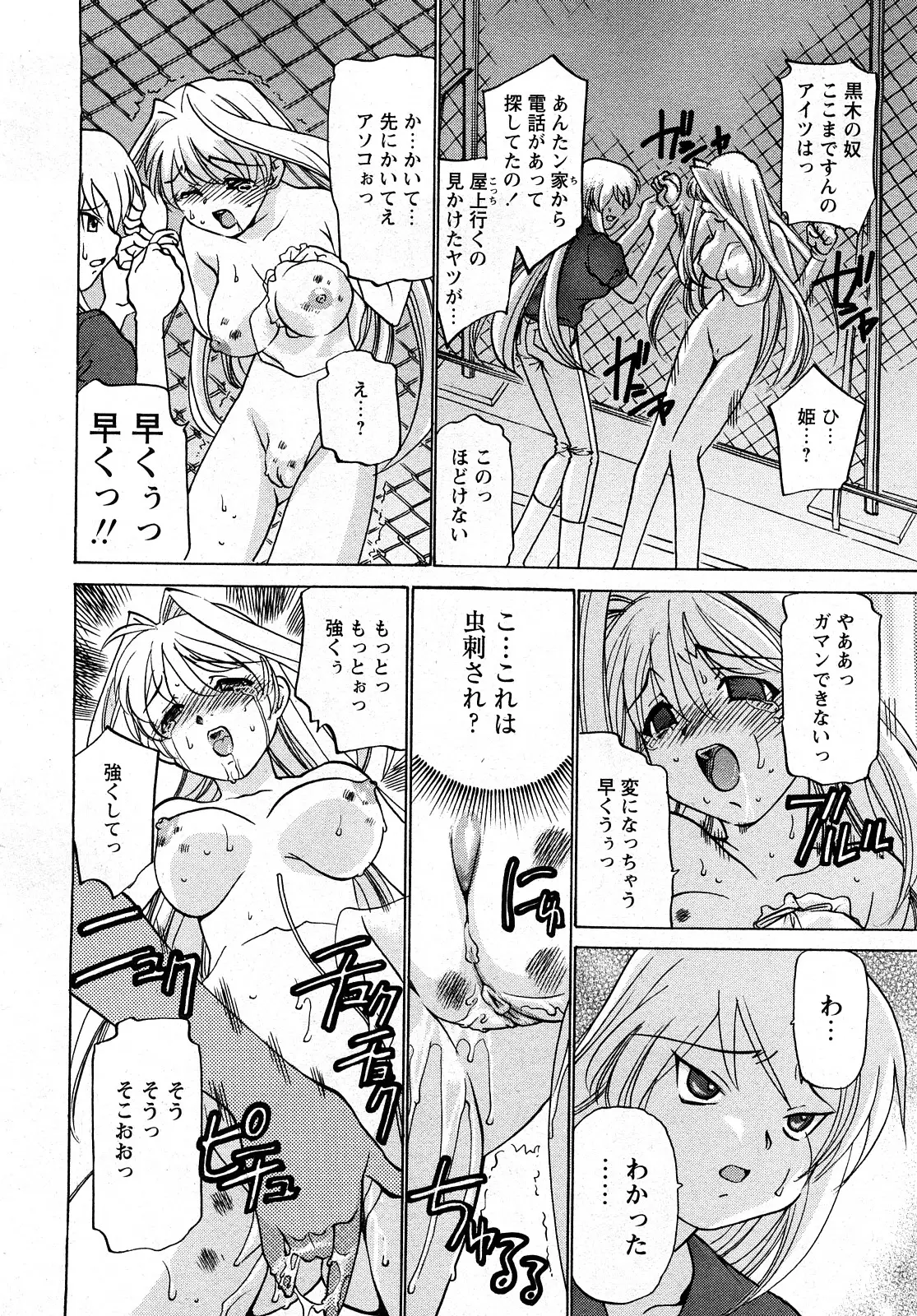 Page 189