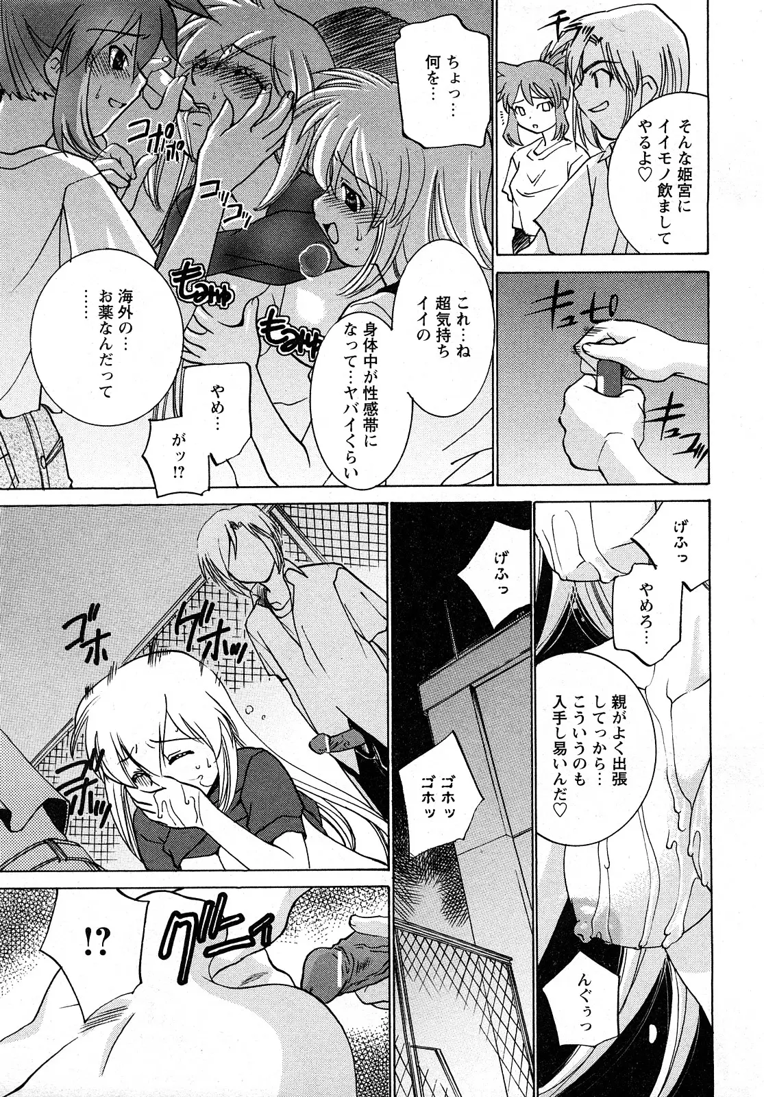 Page 196