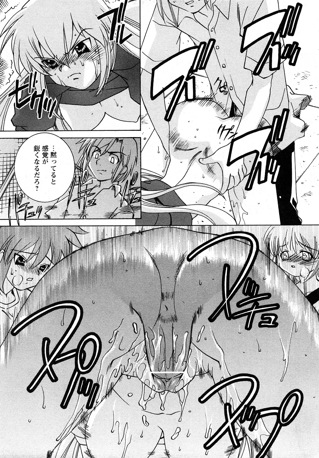 Page 198
