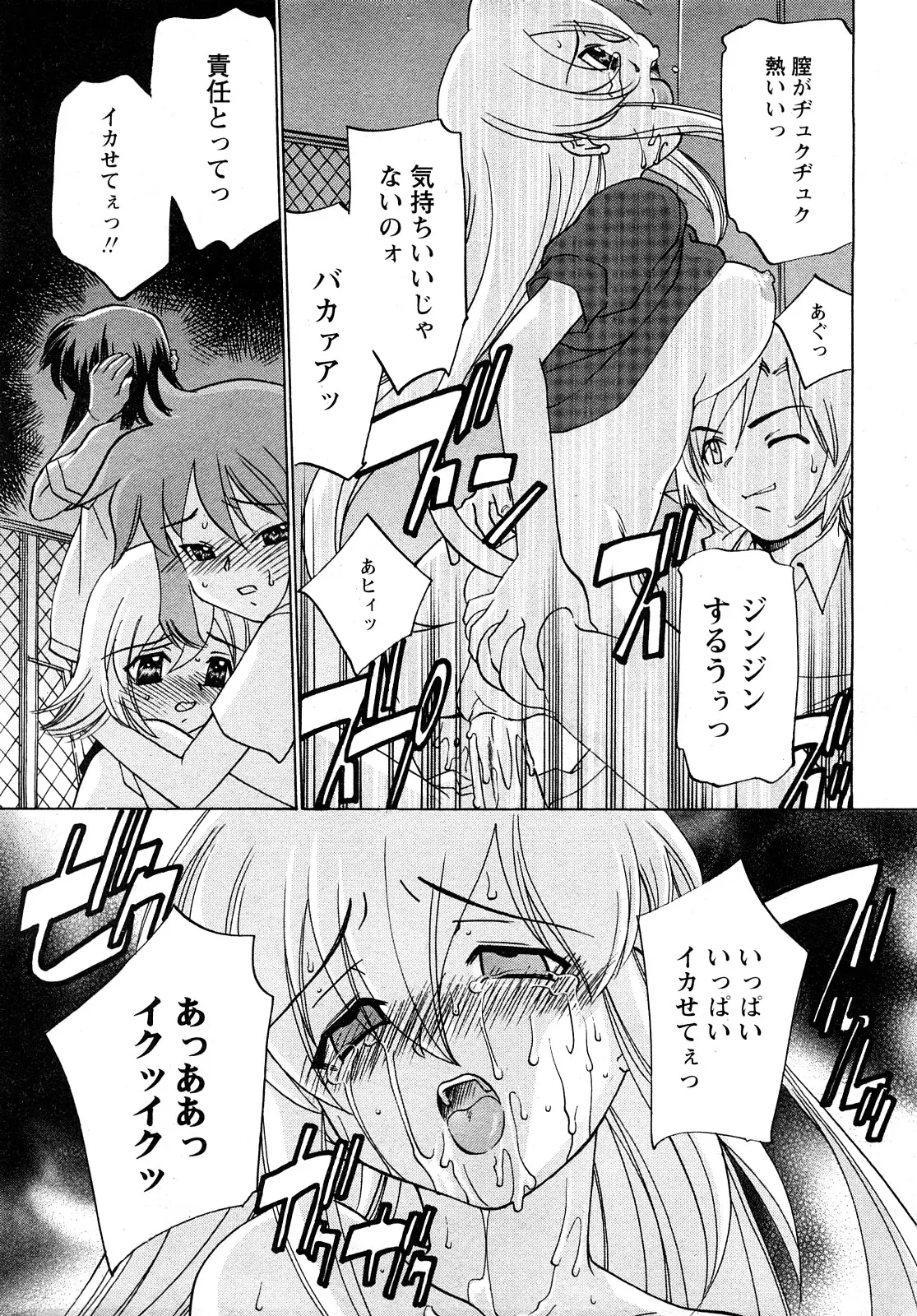 Page 200