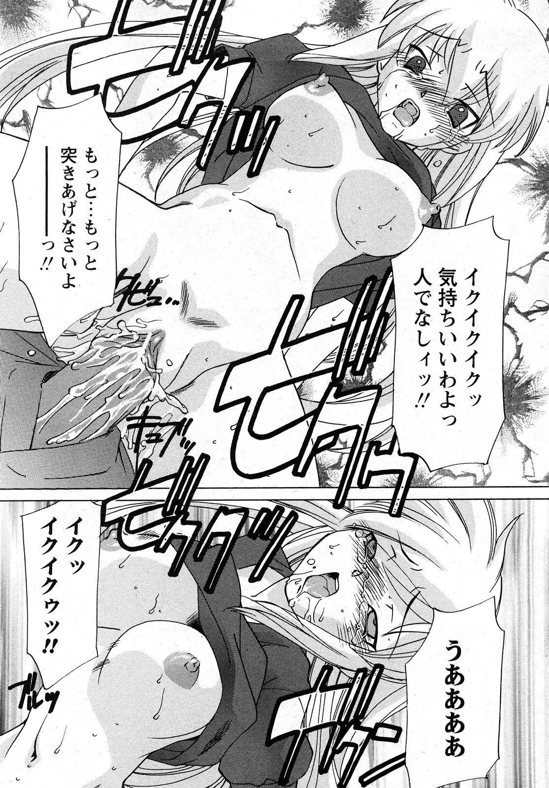 Page 201