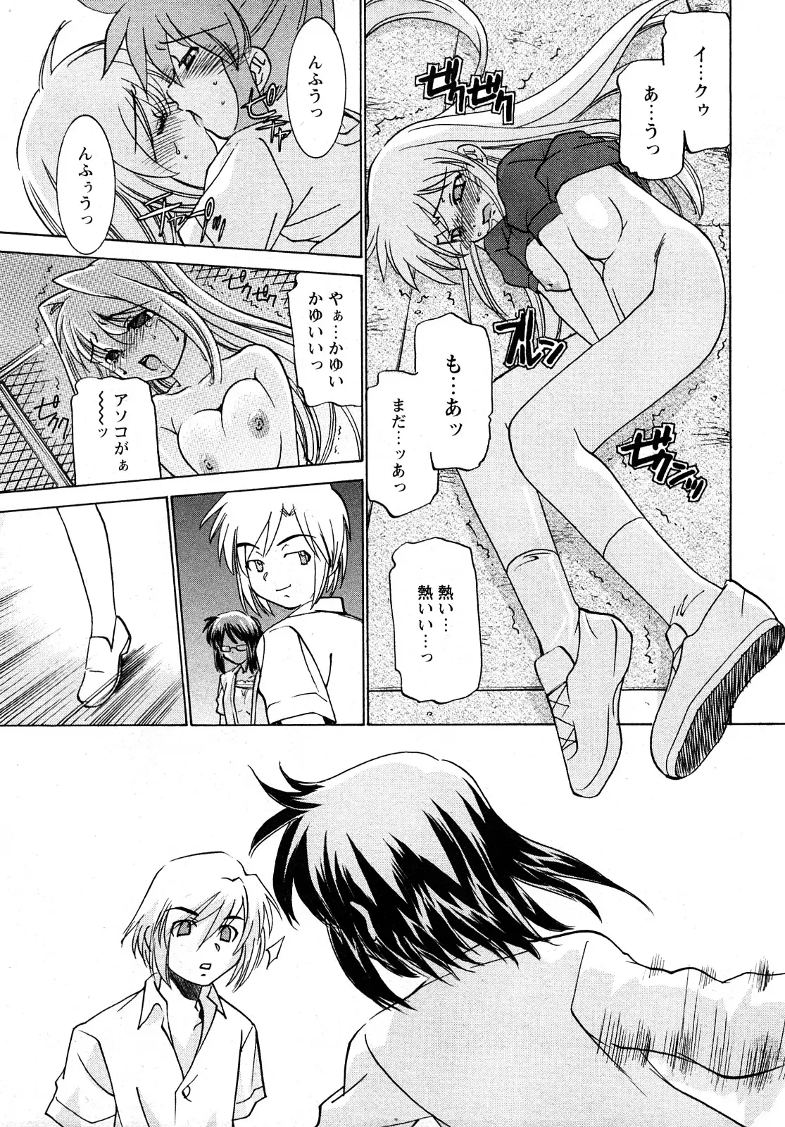 Page 202