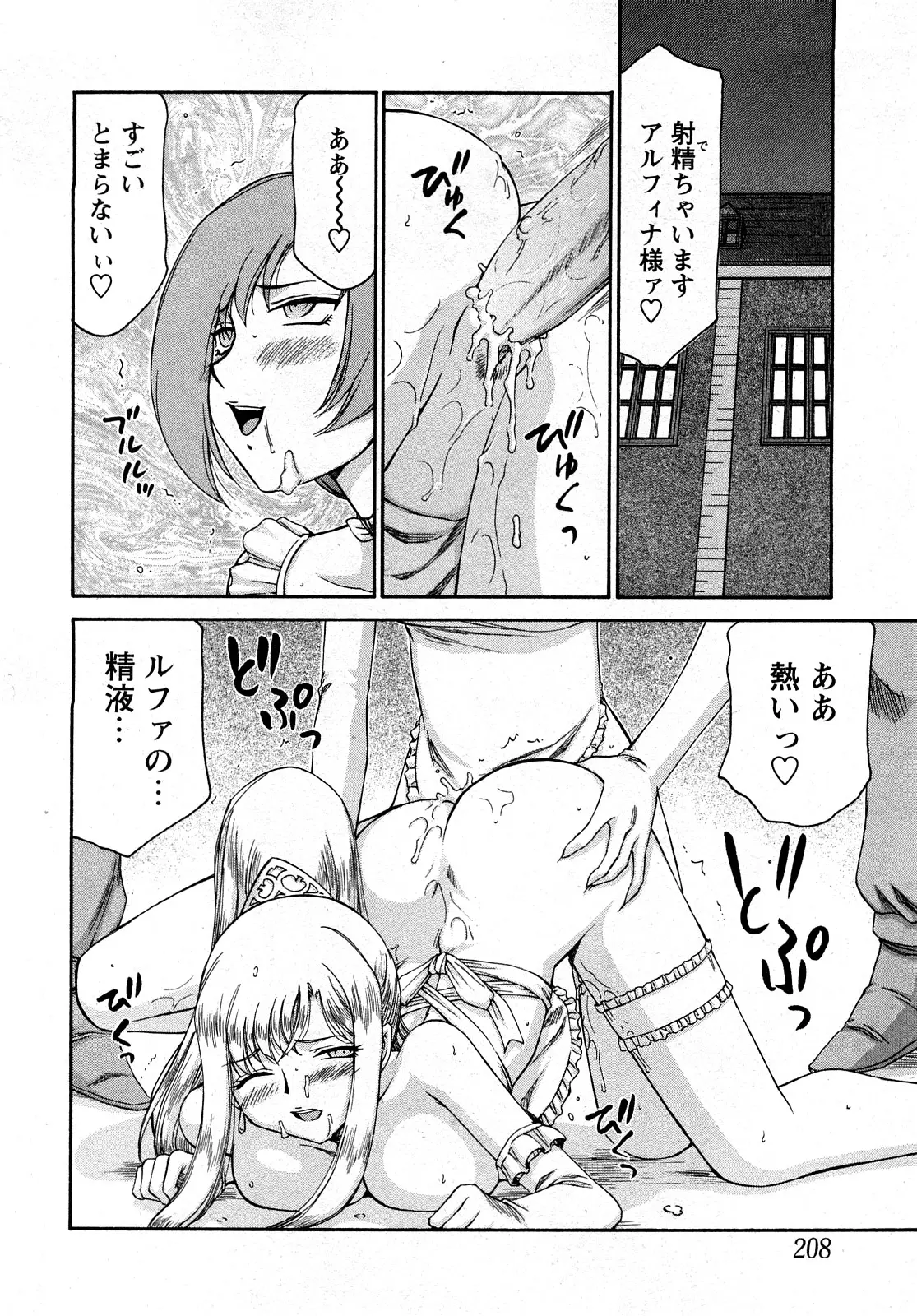 Page 205