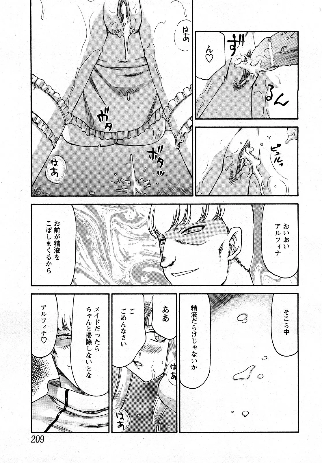 Page 206