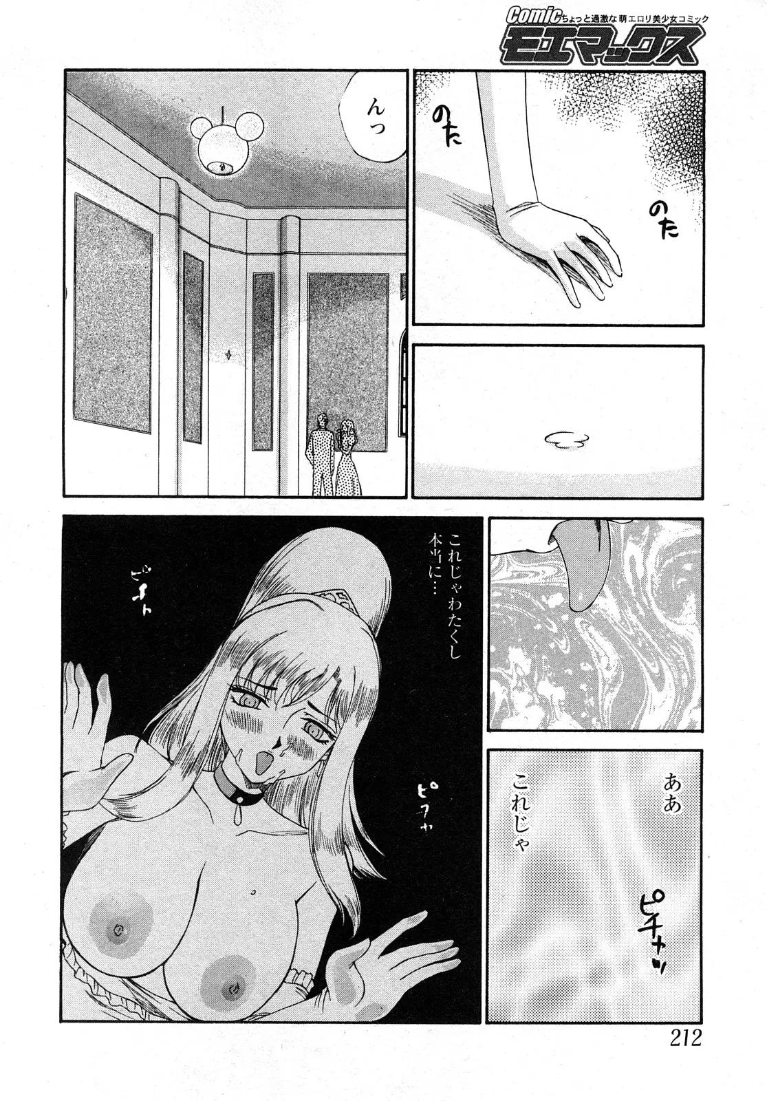 Page 209