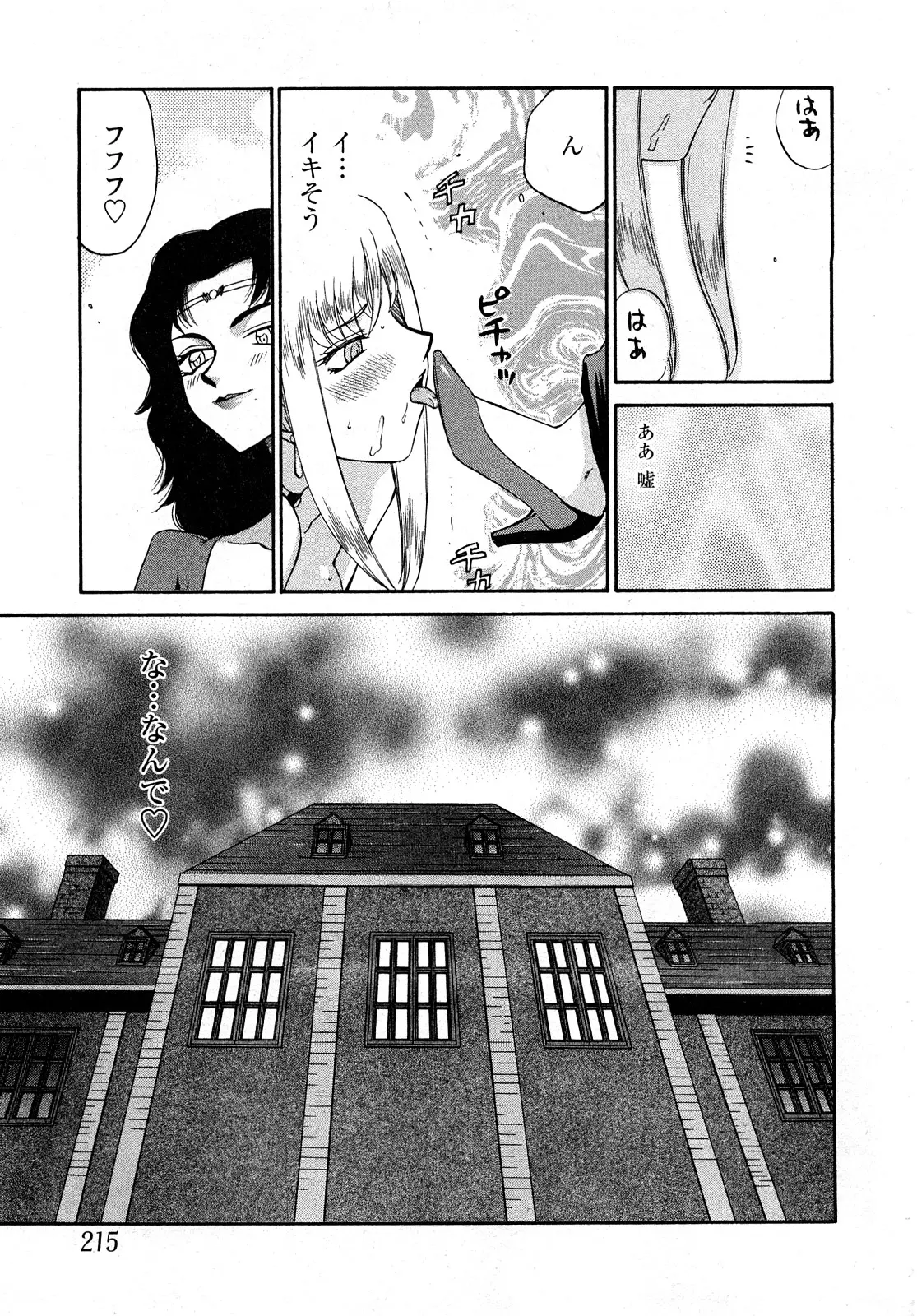 Page 212