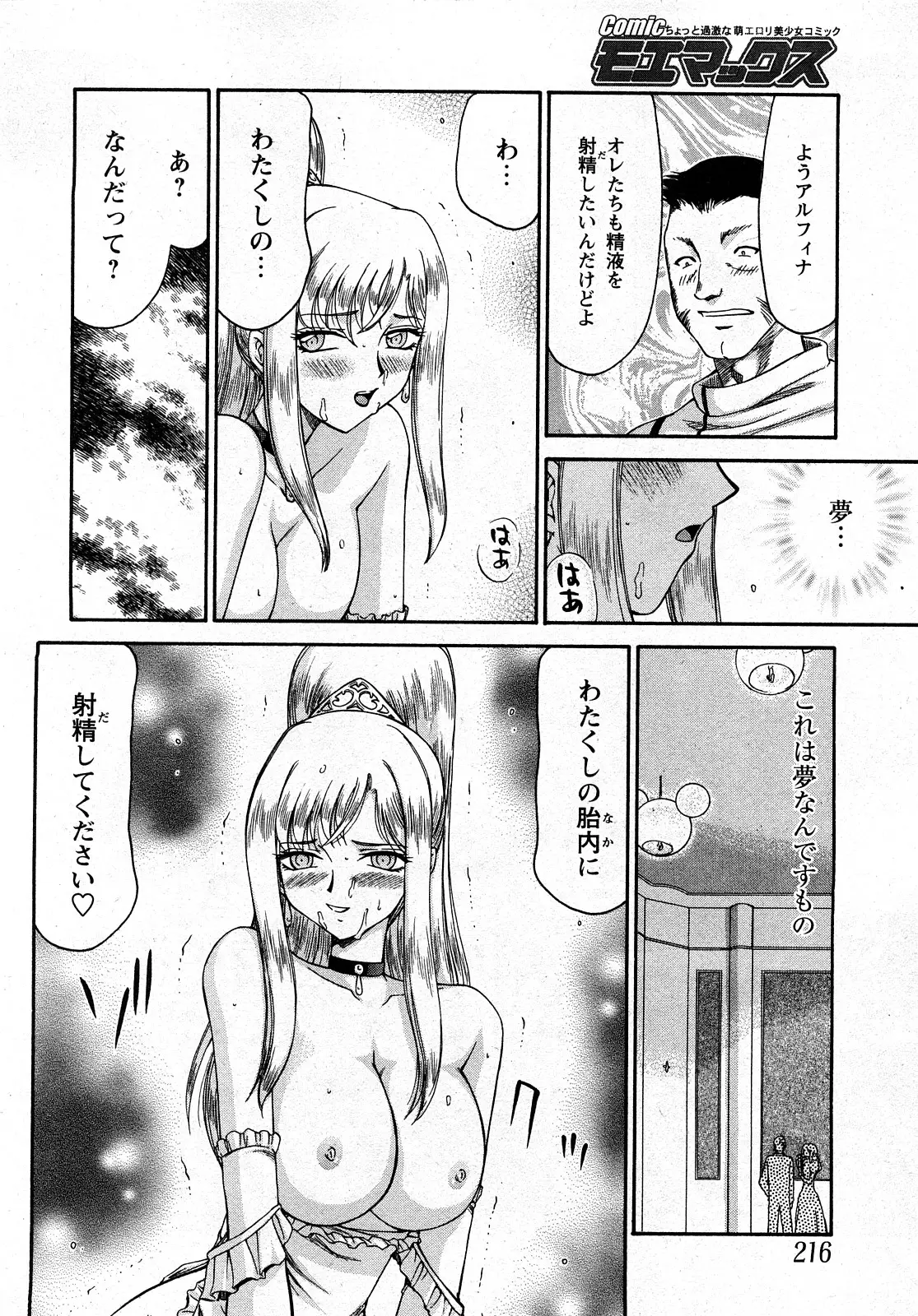 Page 213