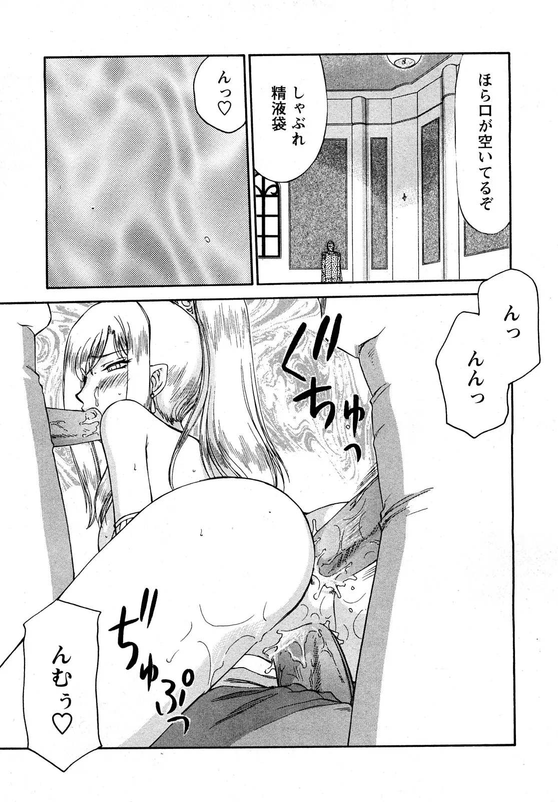 Page 216