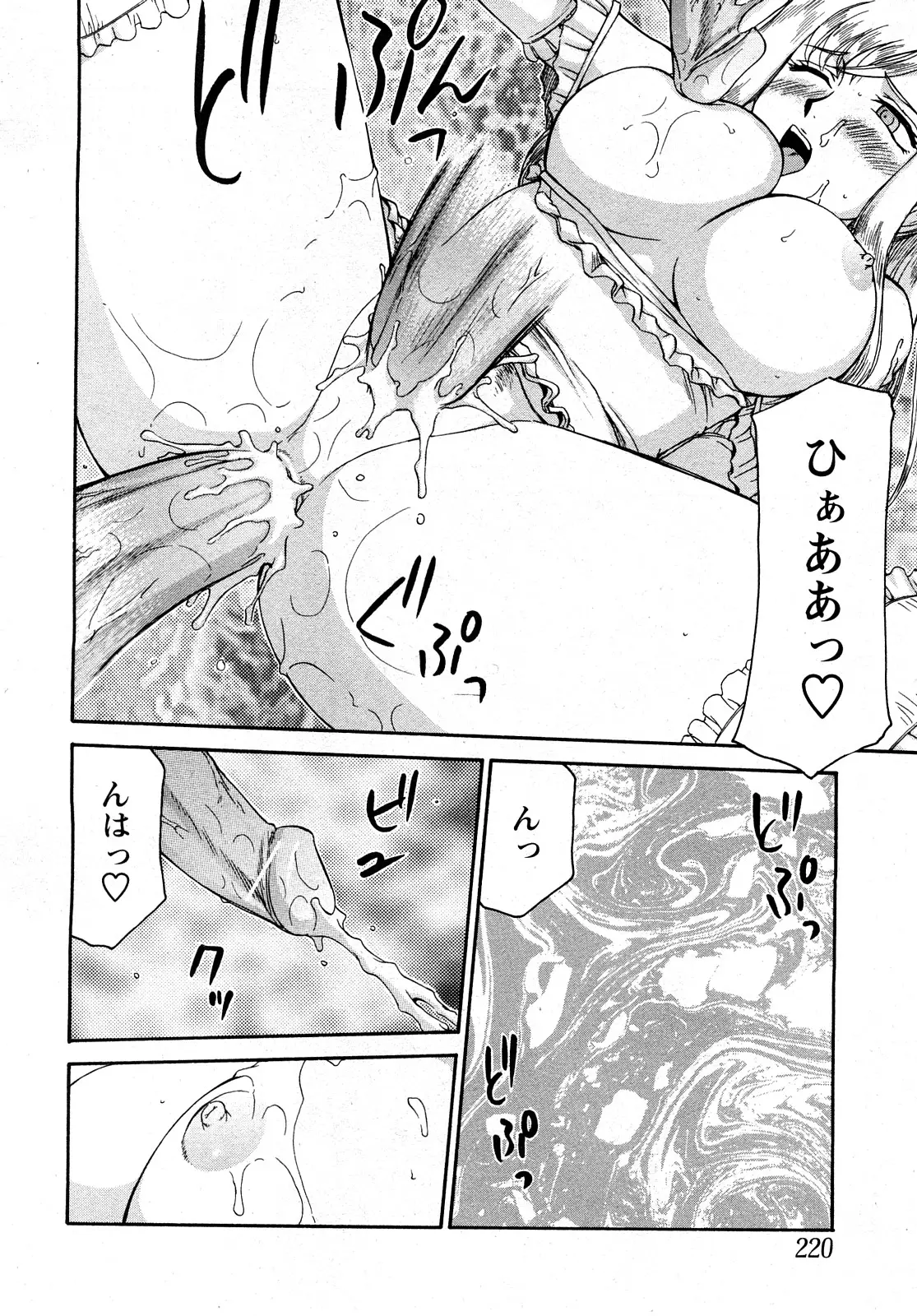 Page 217