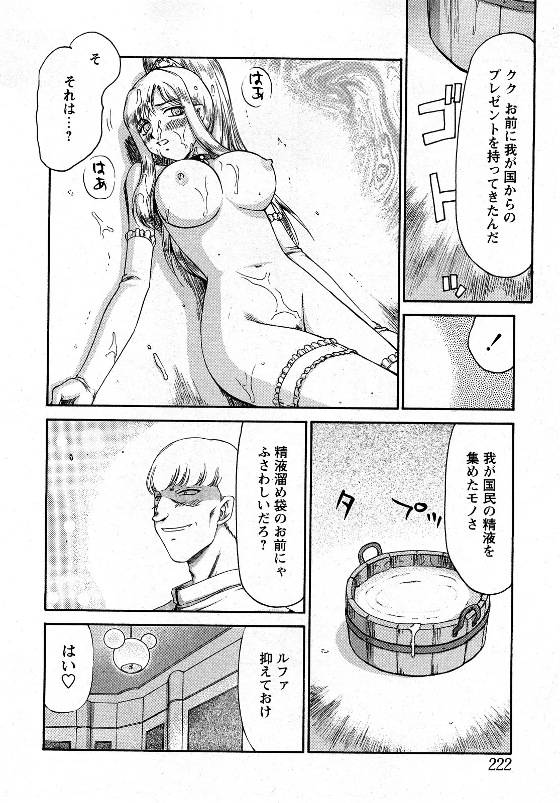 Page 219