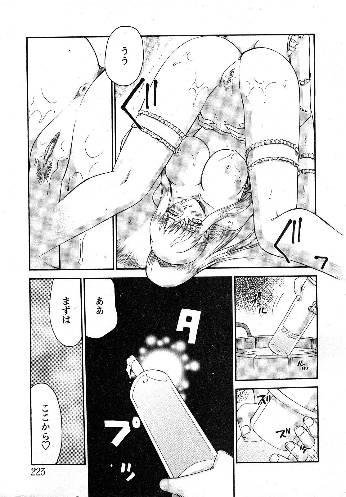 Page 220