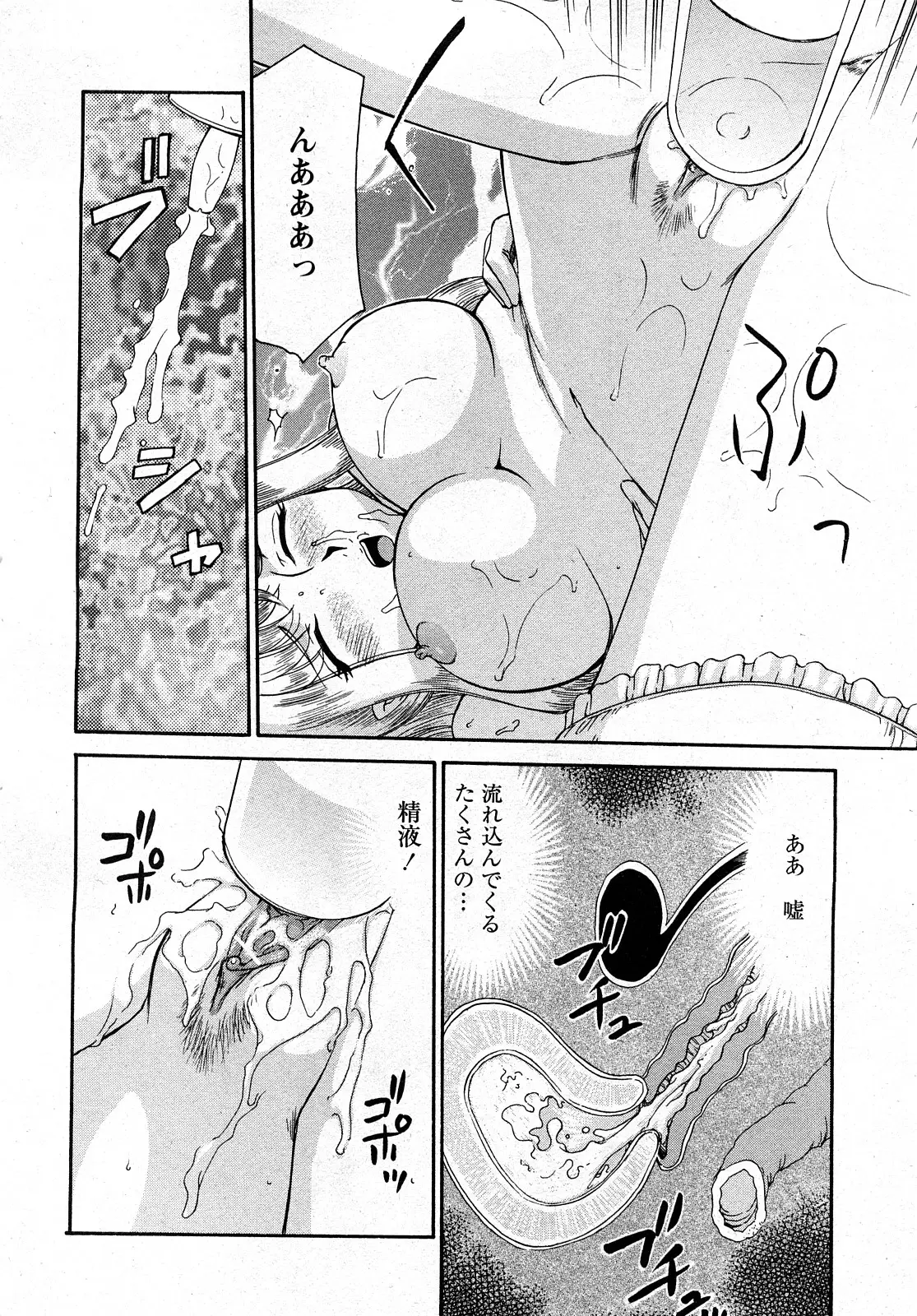 Page 221
