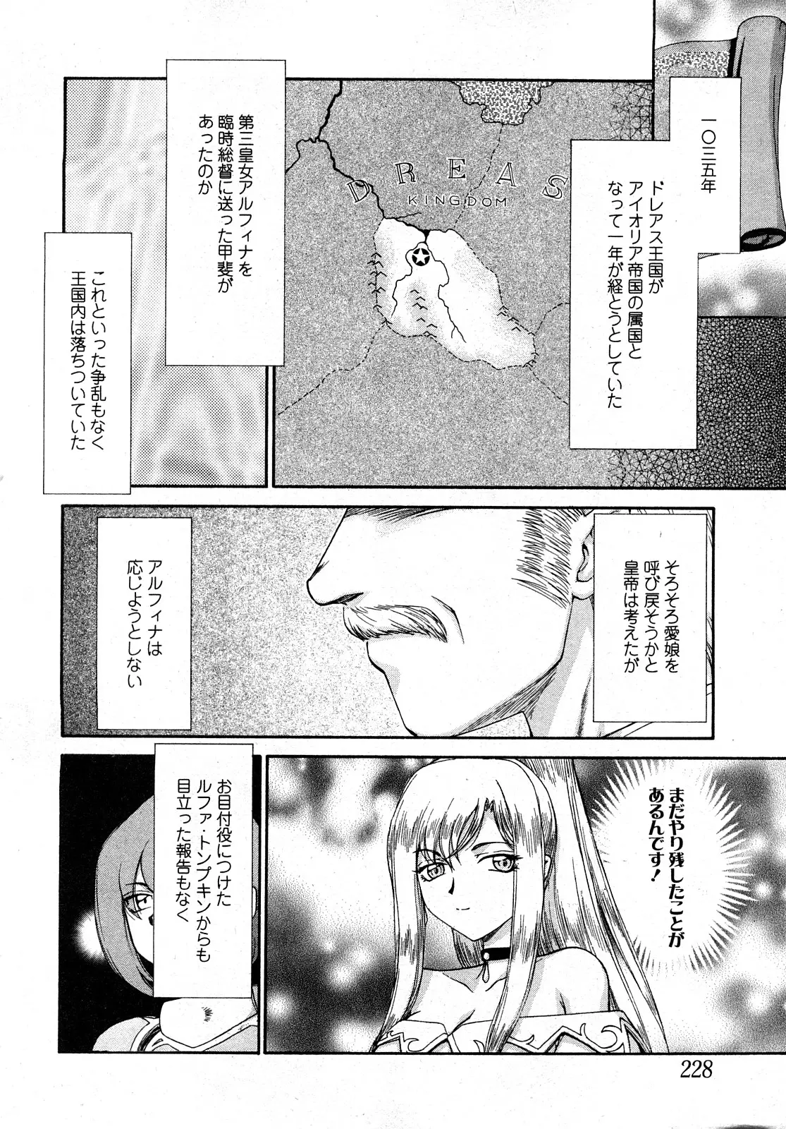 Page 225
