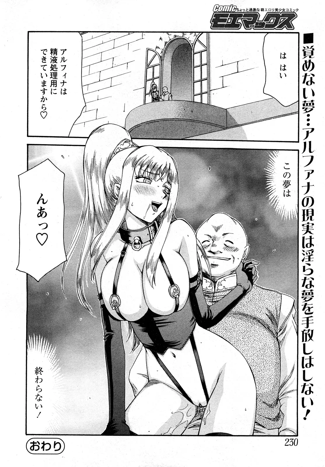 Page 227