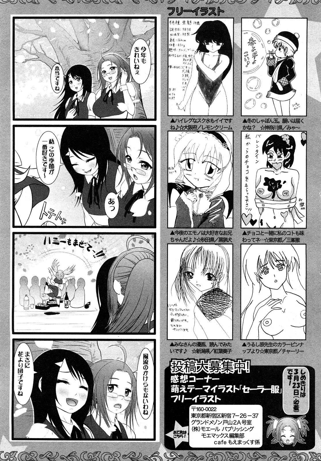 Page 230