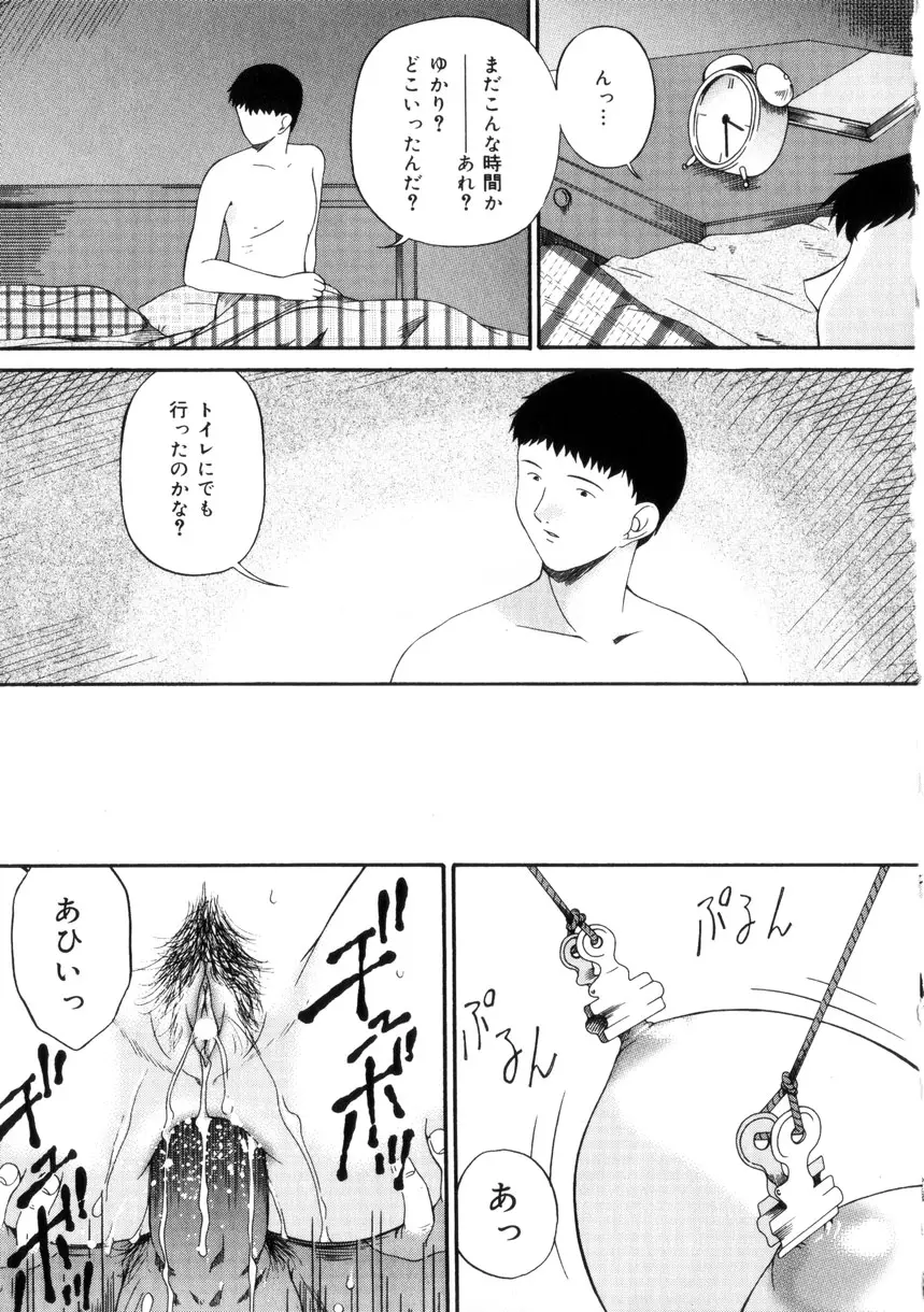 Page 162