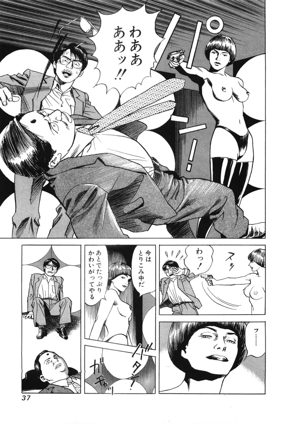 Page 40