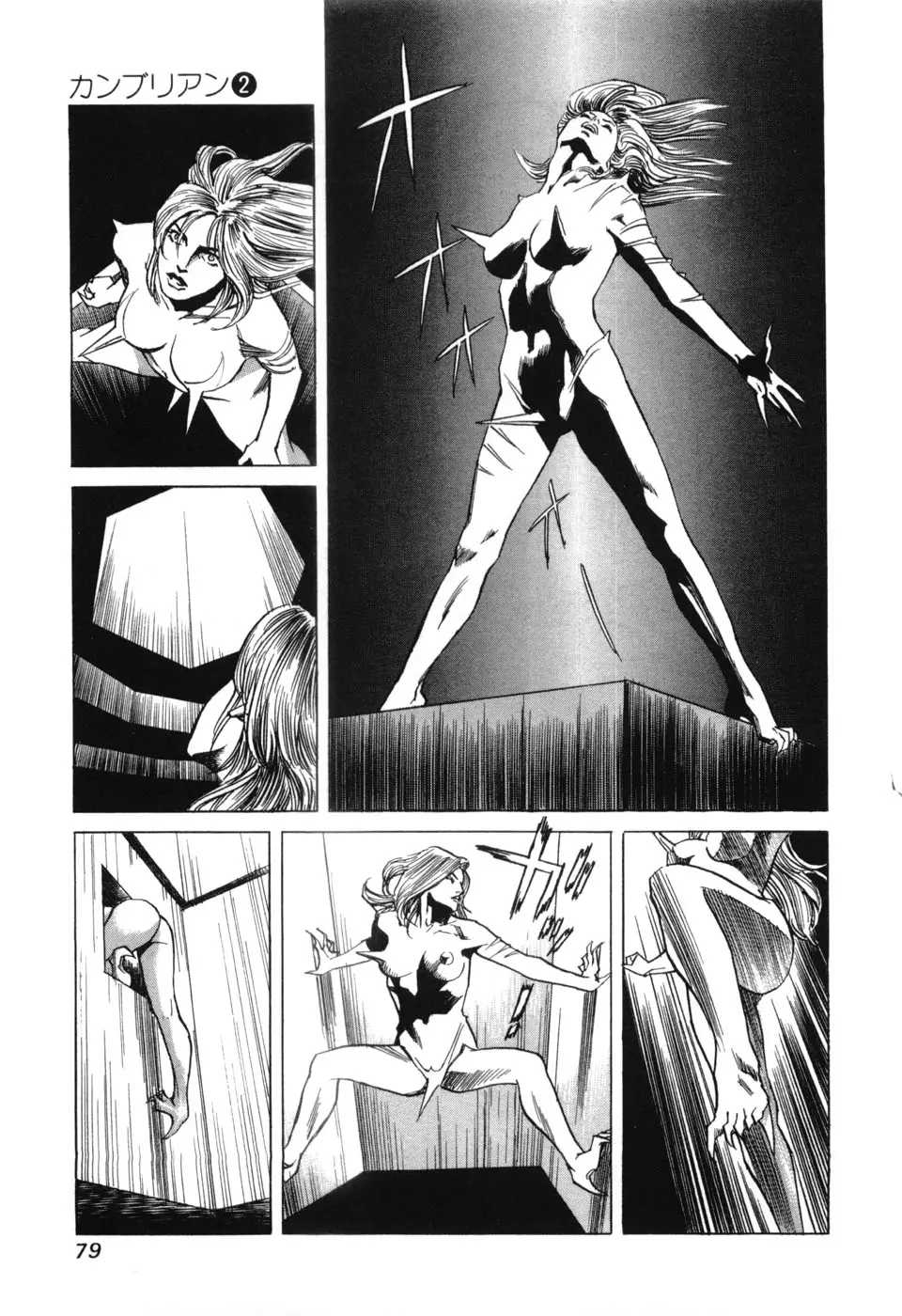 Page 82