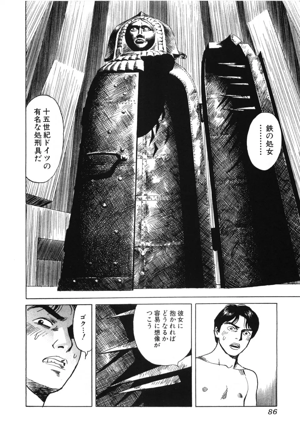 Page 89