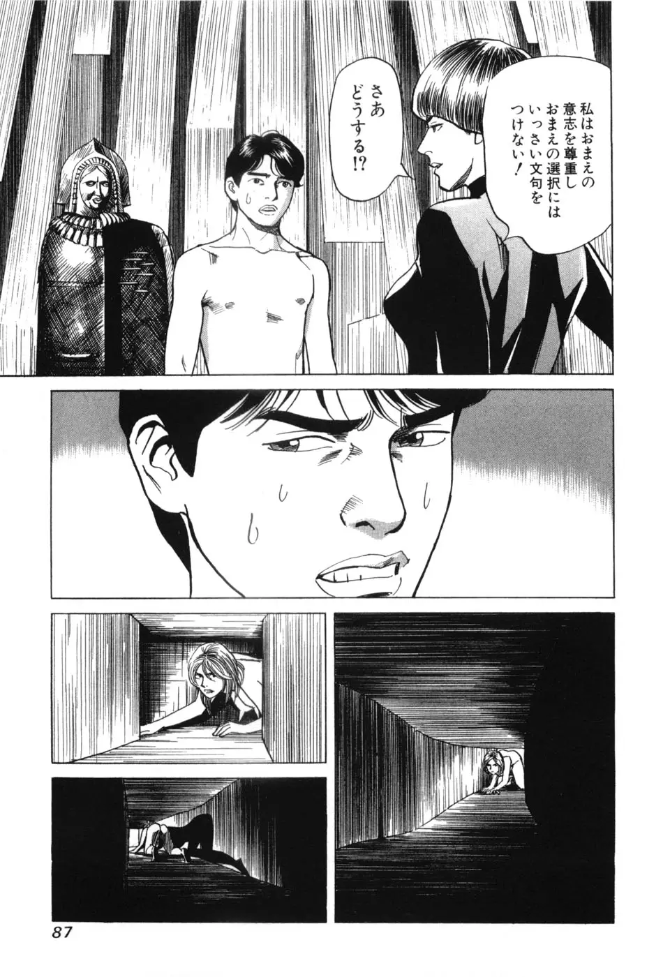Page 90