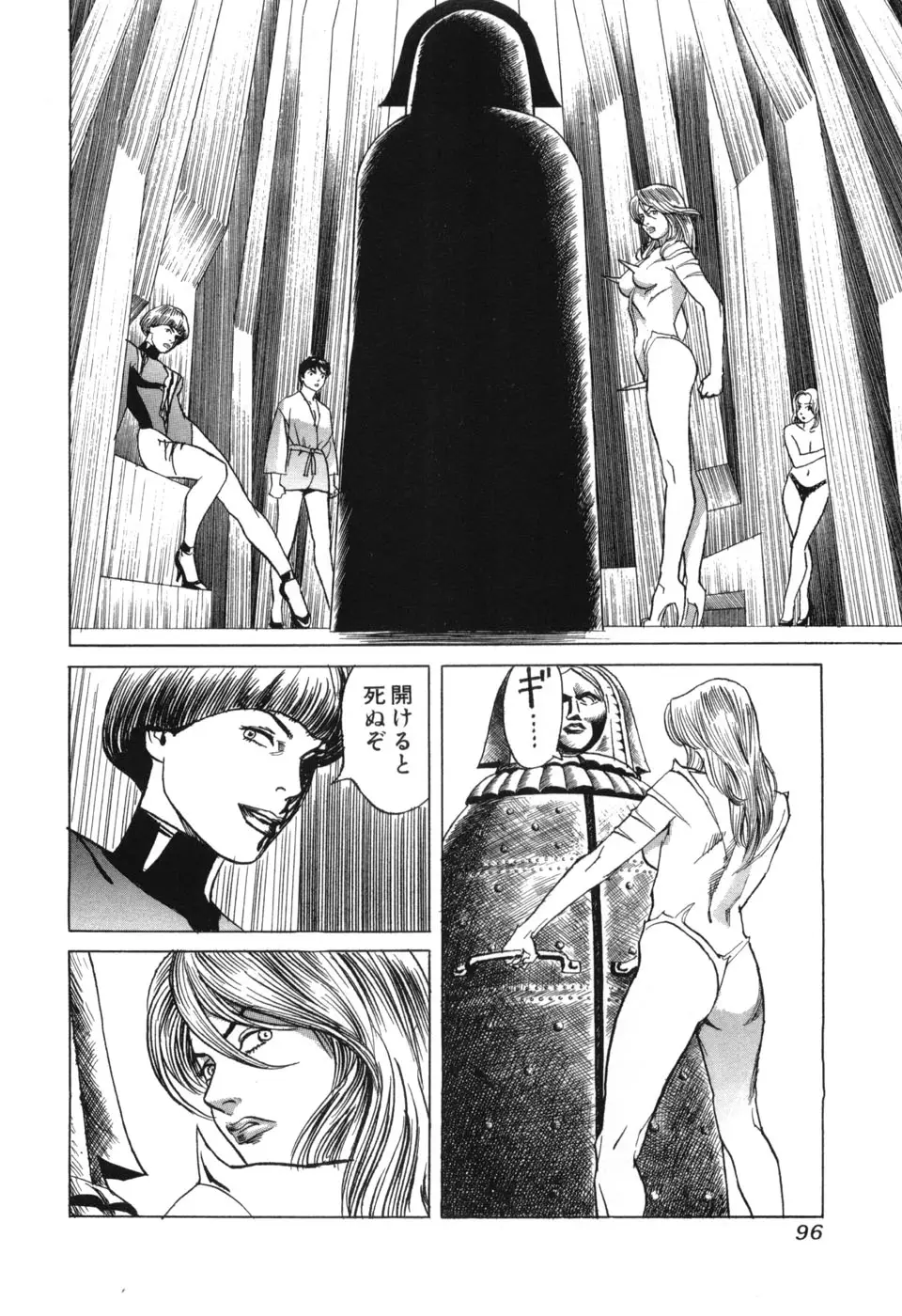 Page 99