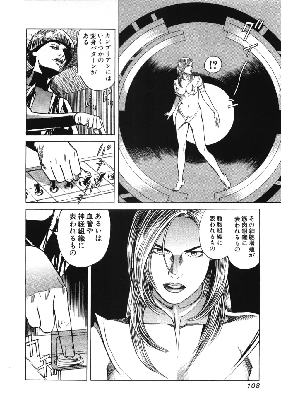Page 111