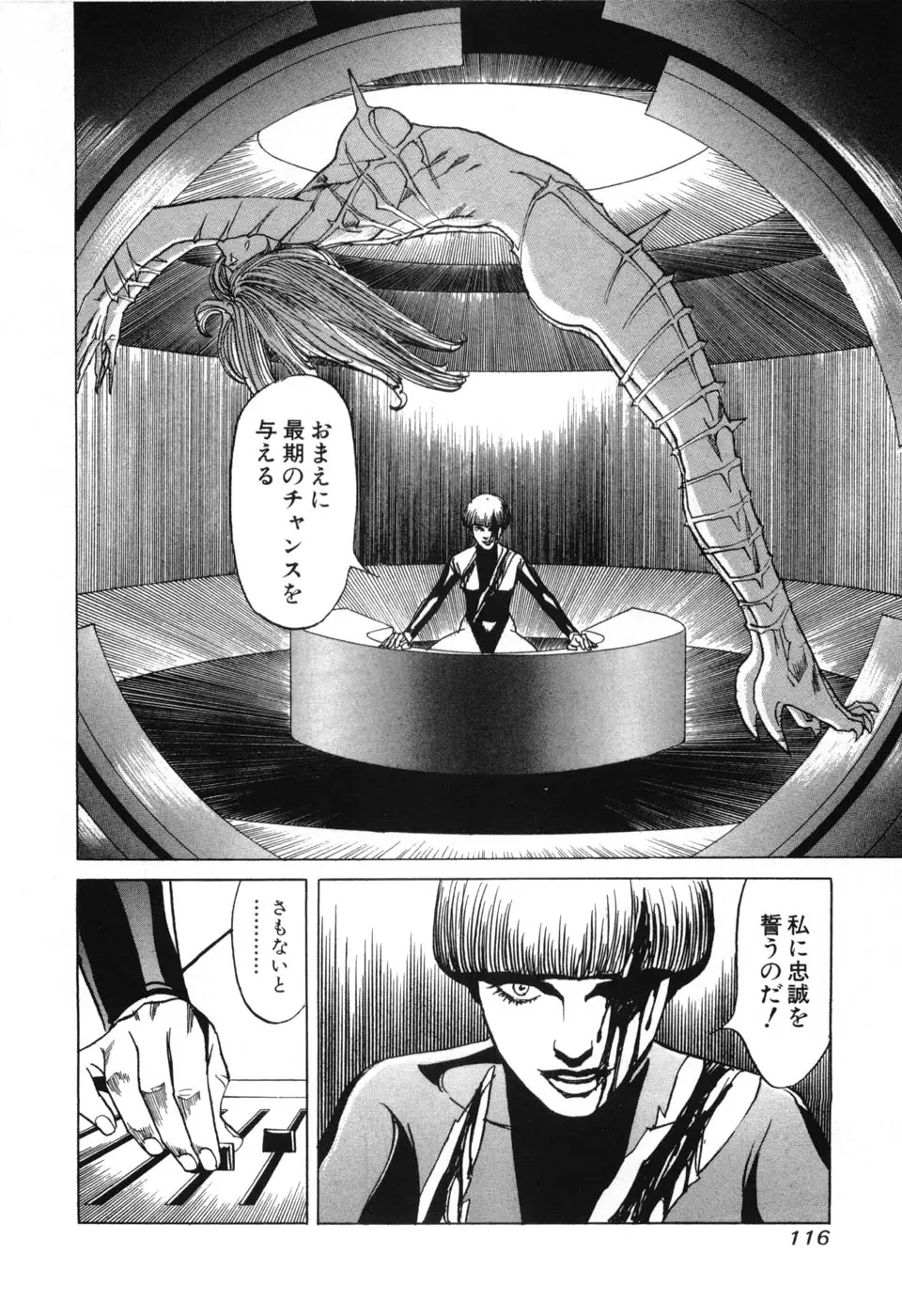 Page 118