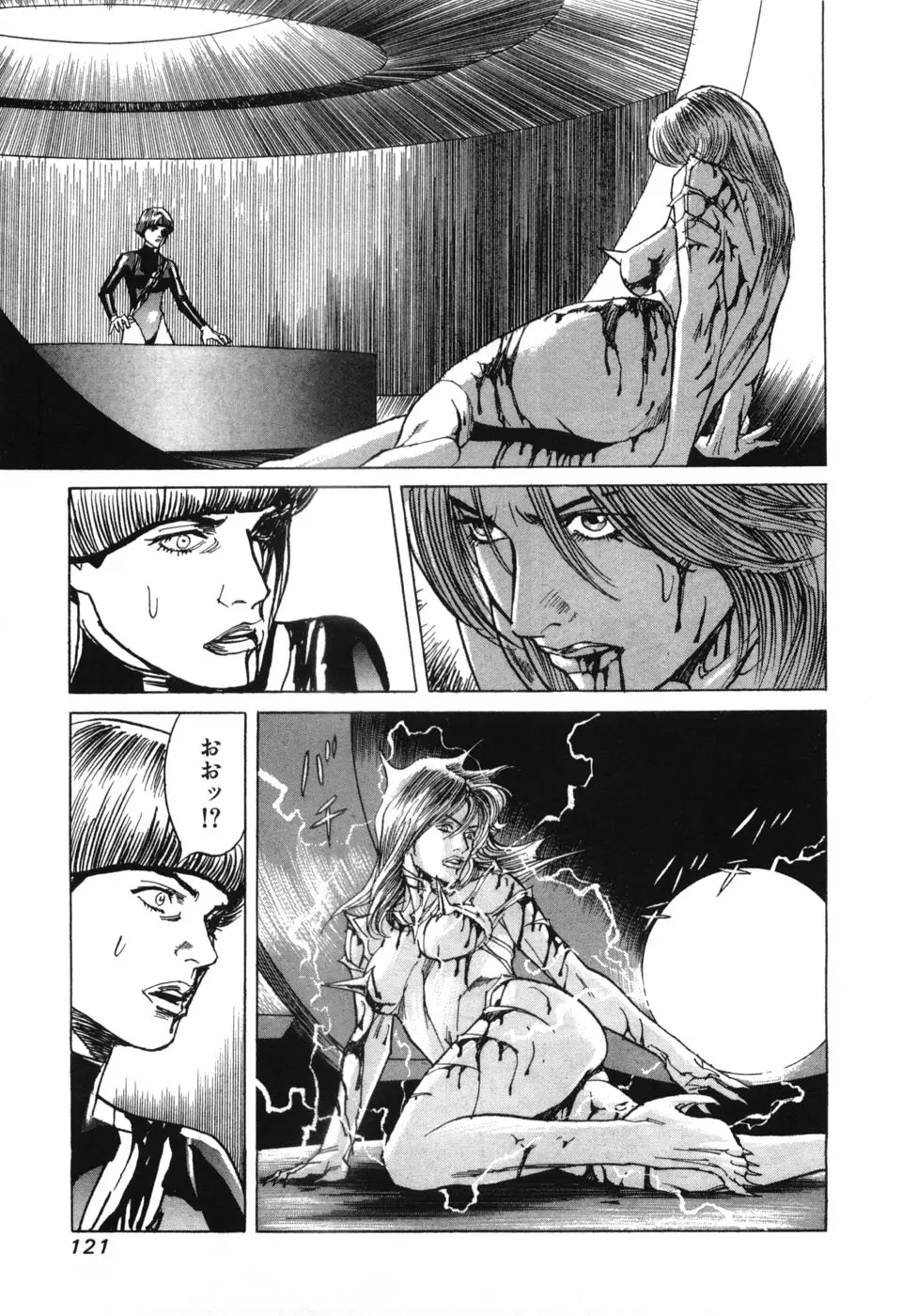 Page 123