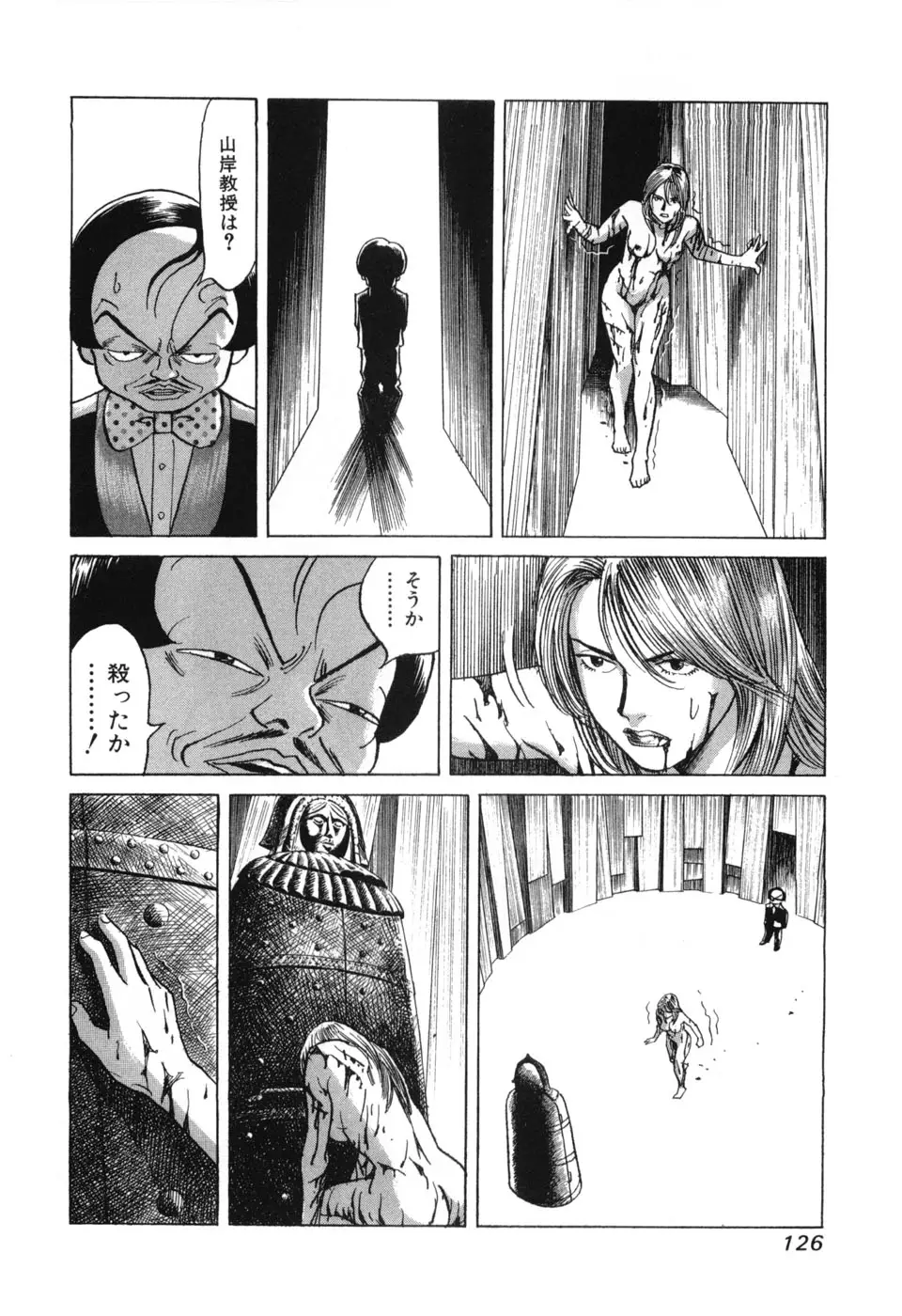 Page 128