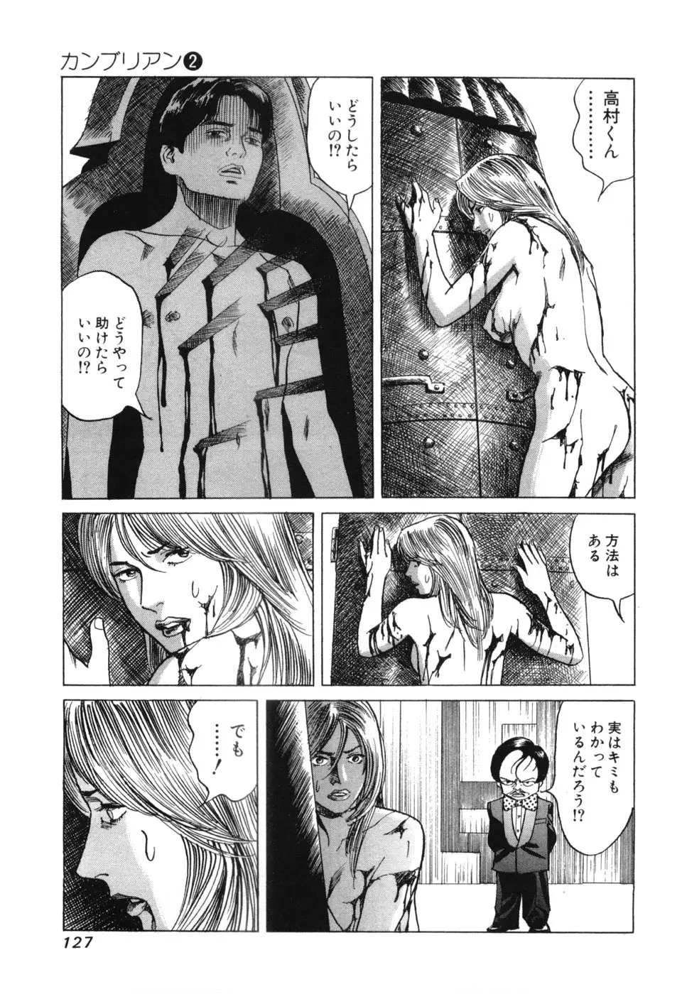 Page 129
