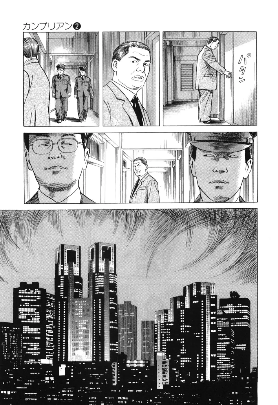 Page 145