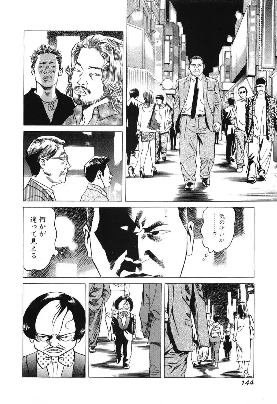 Page 146
