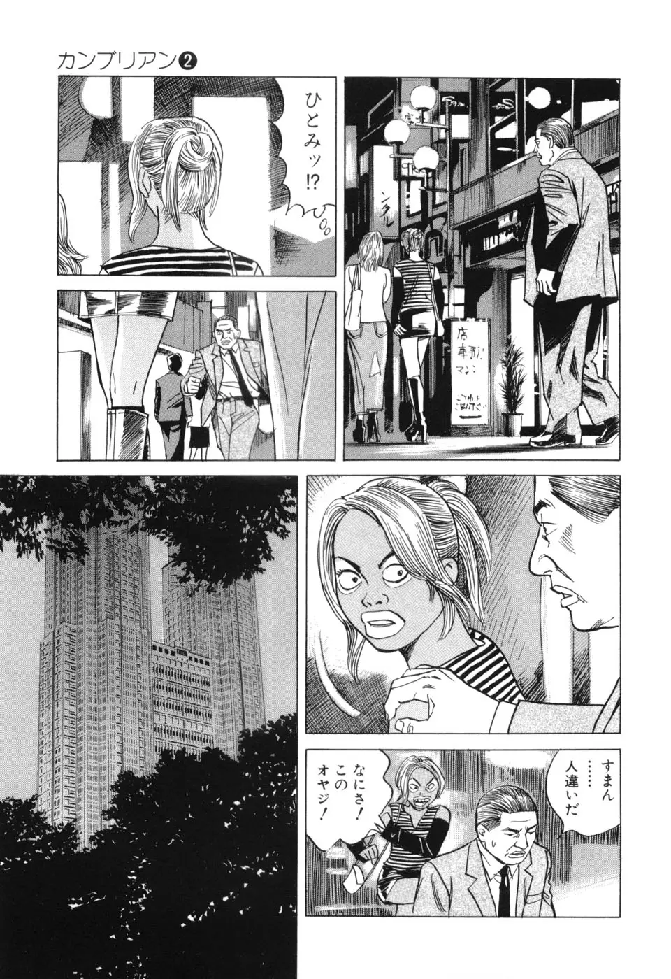 Page 147