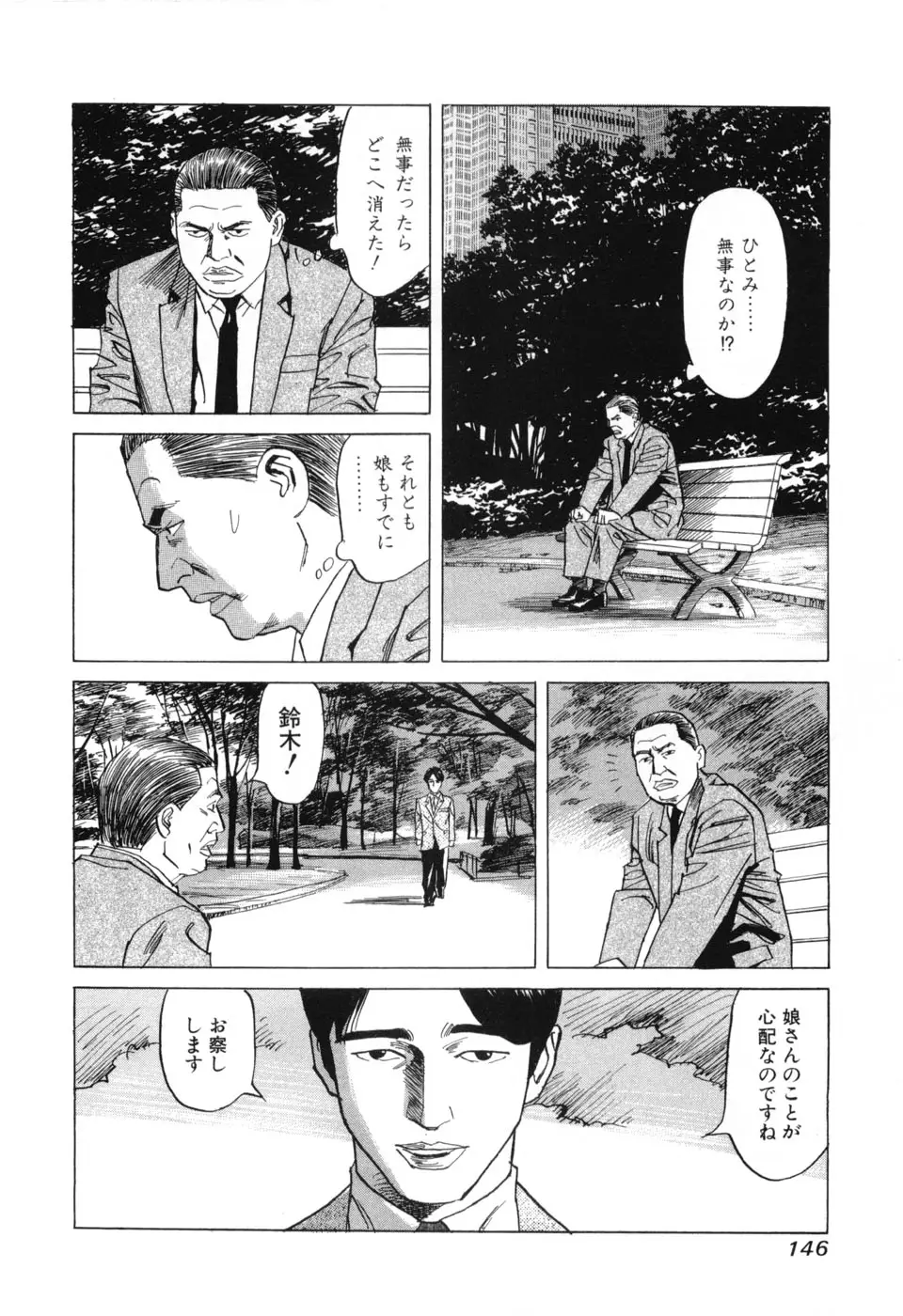 Page 148