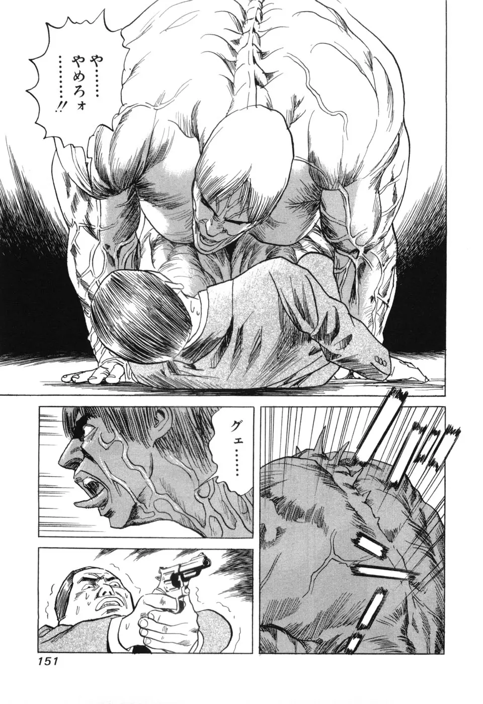Page 153