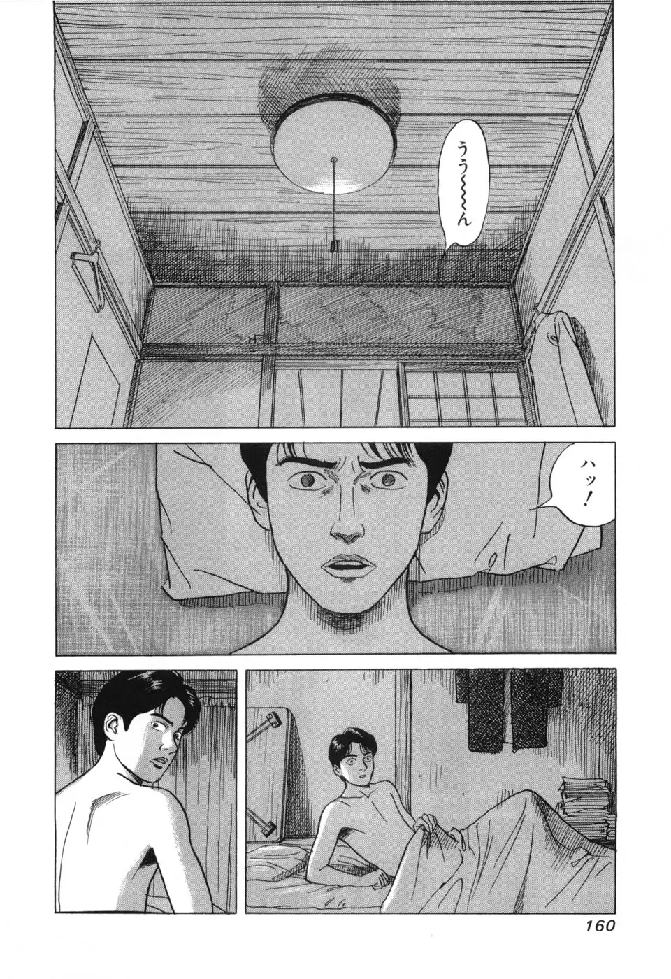 Page 162