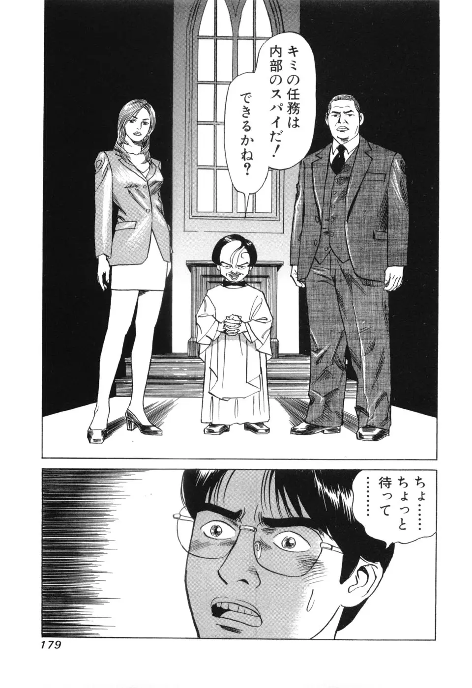 Page 180