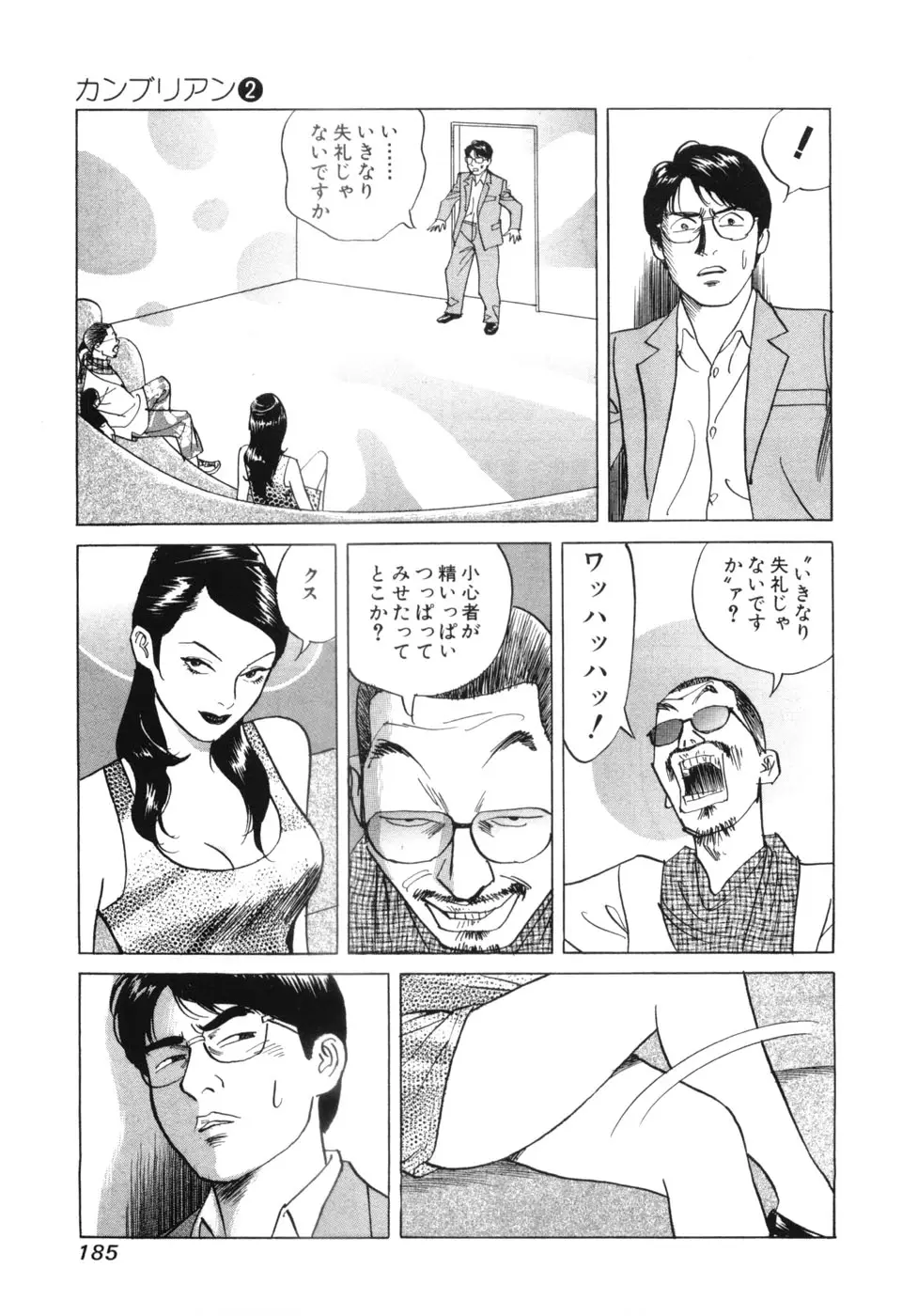 Page 186
