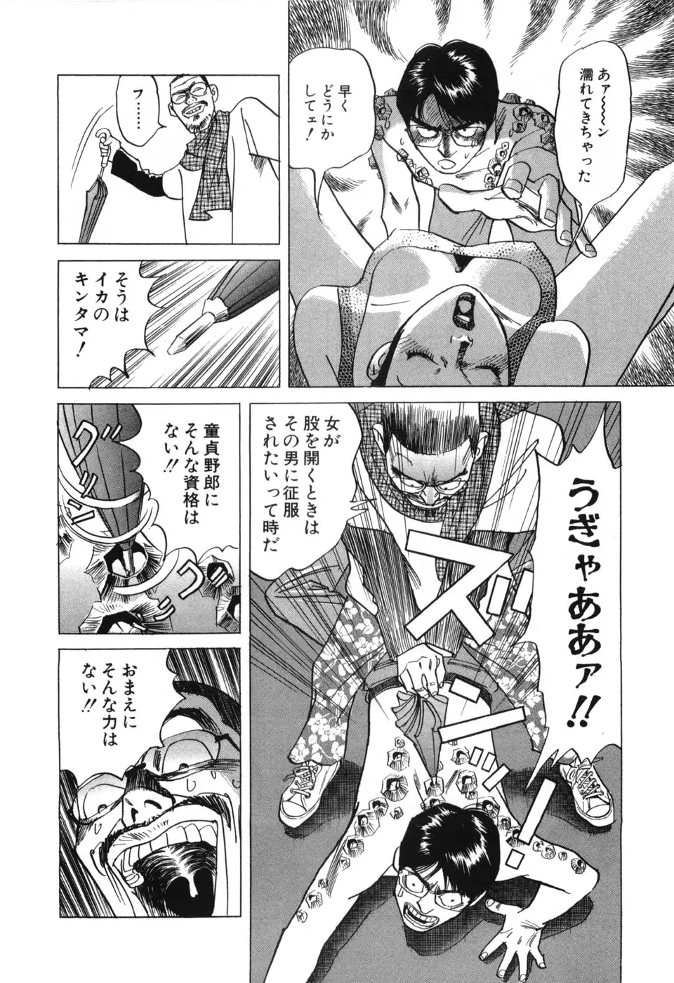 Page 199