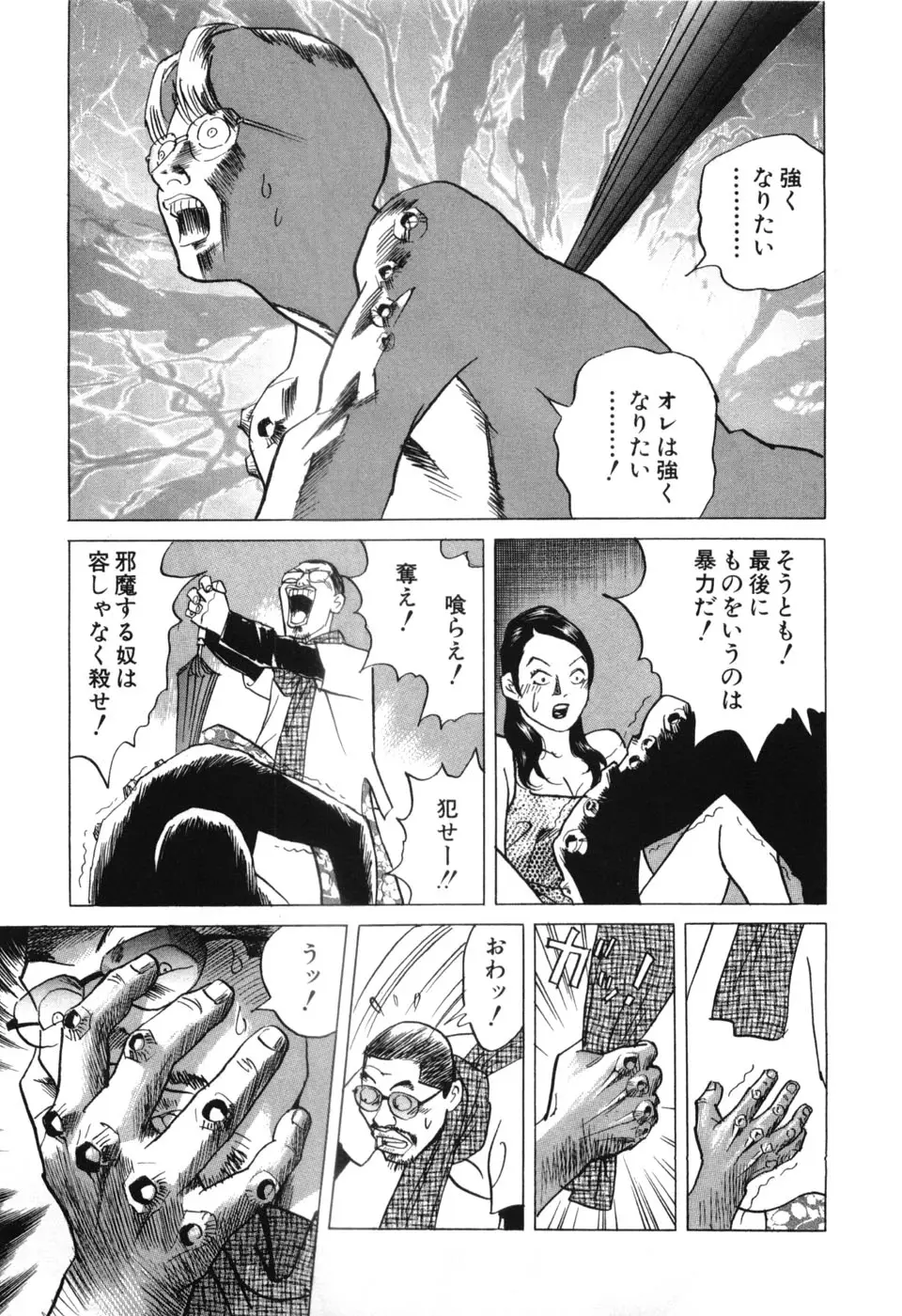 Page 200