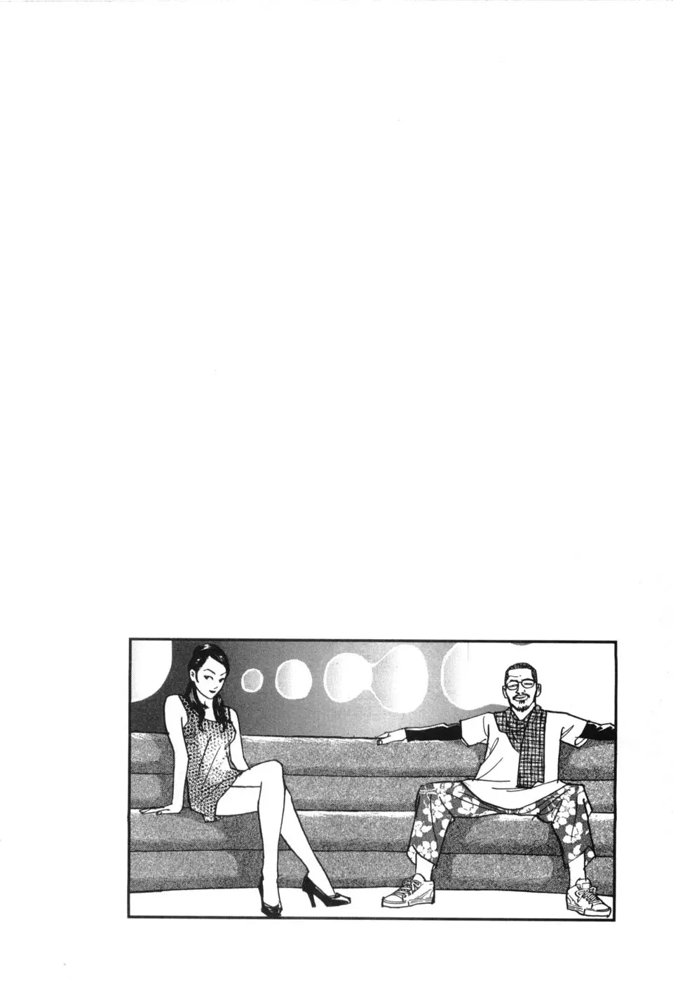 Page 203