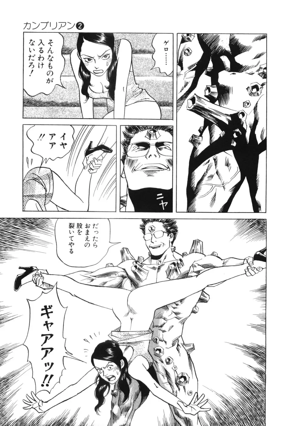 Page 206