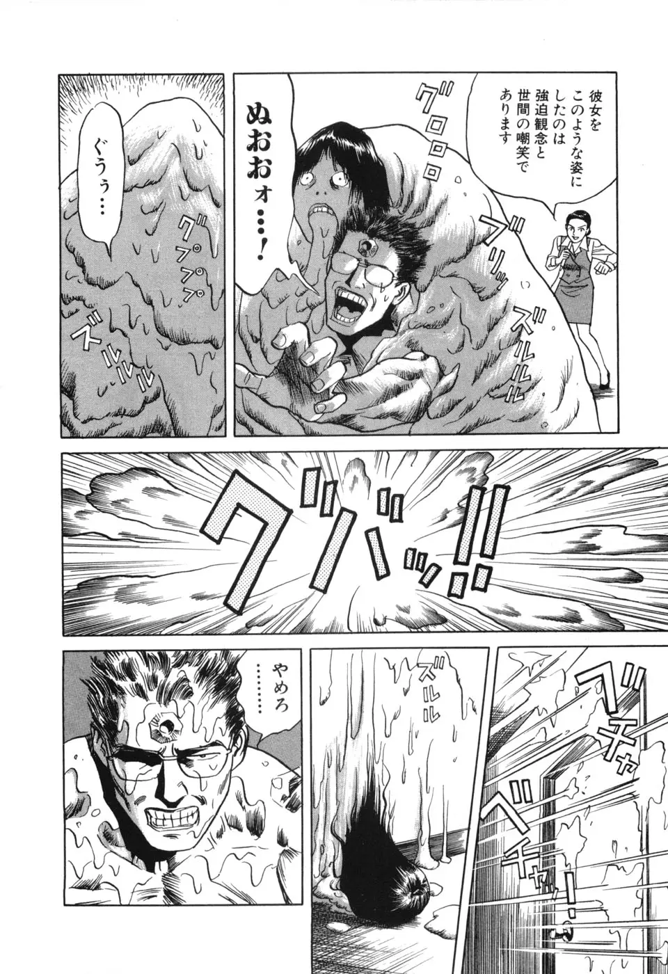 Page 212